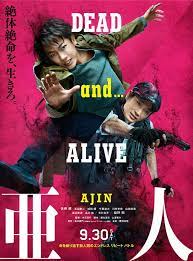 PELÍCULA] Ajin: Demi-Human (JM,... - Crazy Asian Love Fansub | Facebook