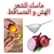 165 likes 8 comments بيت البنات sisita beauty dz on instagram سلام لبنات إن شاء الله تكونو بخير وعلي خير بزاف بنات راهم يعانيو من تساقط ال beauty