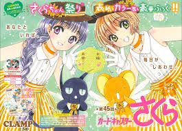 2018 中間 管理 録 ト ネ ワ ワ chuukan kanriroku tonegawa: The First Decision I Made On My Own Cardcaptor Sakura Clear Card Chapter 45