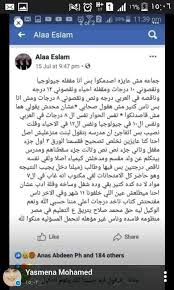 Maybe you would like to learn more about one of these? Ù†ØªÙŠØ¬Ø© Ø§Ù„Ø«Ø§Ù†ÙˆÙŠØ© Ø§Ù„Ø¹Ø§Ù…Ø© 2021 Home Facebook