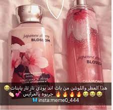 pin by sarahlondon on عطور in 2020 oil skin care routine beauty perfume beauty care routine