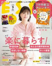 12日間で下腹部が6cm減 むくんでいた人が試した あずき茶 のつくり方 料理 レシピ エッセ あずき茶