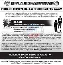 Request a replacement social security card. Spa Gov My Web Guest Home Government S Most Rigorous Requirements For Online Identity Proofing And Authentication