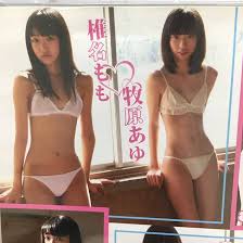Amazon.co.jp: Genuine Digital Photo Collection Momo Shiina Ayu Makihara  Junior Idol Uniform Expansion Idol Club Futari : Toys & Games