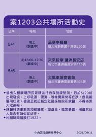 Android 台灣中文網»討論區 › android 其它綜合討論區 › tv 數位機上盒討論區 › 最新台湾直播源，检测全部可用. U4yddjhgj11nym