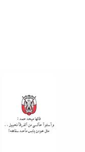 Pin On اقتباسات