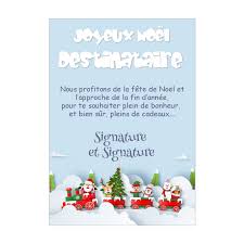 Carte De Vœux Noel A Imprimer Personnalisable Avec Une Liste De Prenom Train Du Pere Noel Carte De Voeux Noel Carte Noel Carte De Voeux
