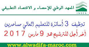 pin on alwadifa maroc
