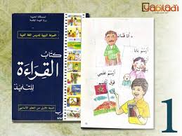 10 ذكريات لا تنسى من أيام المدرسة