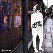 2013 super slippa 4 模特兒外拍有請鄭露丸 場景拉到日本大阪的老街 這天 天氣涼爽 路上還遇到傳統藝伎 這個夏天會發售的滿版印花閃電踢 illustration design graphic design illustration graphic design