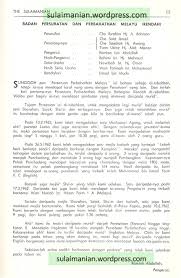 Google's free service instantly translates words, phrases, and web pages between english and over 100 other languages. Malay Literary And Debating Society Junior 1962 The Sulaimanians