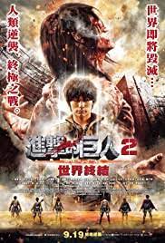 A young boy name eren jaeger has to use his gift to know about the mystery of the titans. Attack On Titan Part 2 2015 Imdb