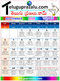 Check spelling or type a new query. Telugu Calendar 2020 September Telugu News Movies And More