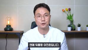 But his altruistic approach puts him at odds with the calculating hospital director park gun (lee kyoung young) and surgery chief han woo jin (ha seok jin). Yu0a1ctwfecidm