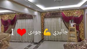 اسعار غرف نوم مودرن 2019 حصريا بالفديو مهم لكل عروسه لا يفوتكم غرف نوم شبابي غرف نوم مودرن Youtube