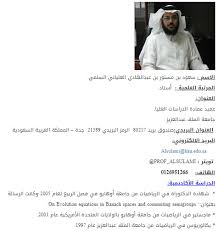 تسعى جامعة الفيصل لاستقطاب أعضاء هيئة تدريس ذوي خبرة علمية عالية في مجال البحث العلمي وكذلك من المتميزين في مجالاتهم الأكاديمية حيث سبق وأن نشروا بحوثاً علمية في مجالات مختلفة. Tasmim Blog Ù…Ø§Ø¬Ø³ØªÙŠØ± Ø§Ù„ØªØµÙ…ÙŠÙ… Ø§Ù„Ø¯Ø§Ø®Ù„ÙŠ Ø¬Ø§Ù…Ø¹Ø© Ø§Ù„Ù…Ù„Ùƒ Ø¹Ø¨Ø¯Ø§Ù„Ø¹Ø²ÙŠØ²