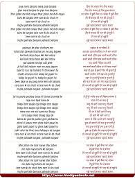 Piya Mera Banjaara à¤ª à¤¯ à¤® à¤° à¤¬ à¤ à¤° Banjara (episode 1) song info: piya mera banjaara à¤ª à¤¯ à¤® à¤° à¤¬ à¤ à¤°