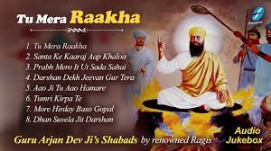Guru arjan dev ji images: Tu Mera Raakha Guru Arjan Dev Ji All Shabad Youtube