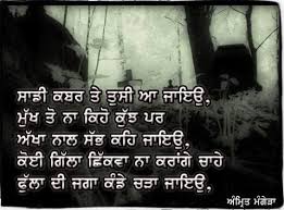 Image result for punjabi love sad pic