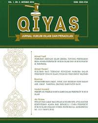 Терминологии, используемые в этой статье: Garuda Garba Rujukan Digital