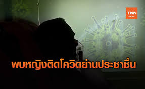 มีห้อง vip 6 ห้อง ,ห้องแอร์รวม ,ด้านนอก A2 H6 K 7i7vfm