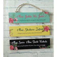 Tulisan man jadda wajada dan man jadda wajadda tentu memberikan arti yang berbeda, karena peletakan tasydid di situ. Jual Hiasan Dinding Gantung Shabby Susun 3 Man Jadda Wa Jada Model B Kab Banyumas Sabiha Wall Decor Tokopedia