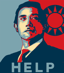 Image result for 立法院在開議後，彈劾馬英九違法