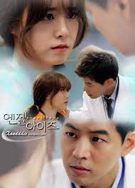 Lee Sang Yoon Search Results Xandddie Page 2 Angel Eyes Lee Sang Yoon Korean Couple Photoshoot