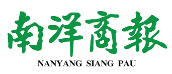 Check spelling or type a new query. Logo Nanyang Siang Pau Downloads Vectorise Forum