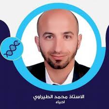 ما هي العصارة الخلوية؟