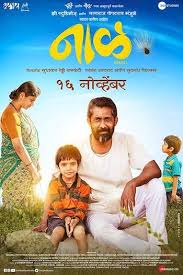 Pin On Marathi Movies