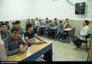 نتیجه تصویری برای مدارس قم فردا تعطیل است؟