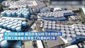 This appellation comes from imperial correspondence between the chinese sui dynasty and japan, and refers to the eastward position of japan relative to china. Wqftoma2akynqm
