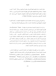 Http Mohamedrabeea Net Library Pdf 81d90a22 4408 42de 876b 3dda9fbbe9be Pdf