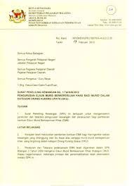 11 anjakan dalam transformasi pendidikan. Pekeliling Borang Permohonan Elaun Dan Borang Pengeluaran Elaun Oku