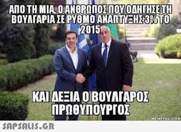Παραιτήθηκε στις 11 φεβρουαρίου 2012 και στις 13 φεβρουαρίου, διαγράφηκε από την κοινοβουλευτική ομάδα του λαοσ, καθώς υπερψήφισε το «μνημόνιο ιι» αντίθετα από την γραμμή του κόμματος. Adwnis Gewrgiadhs On Twitter Mia Megalh Alh8eia Dystyxws