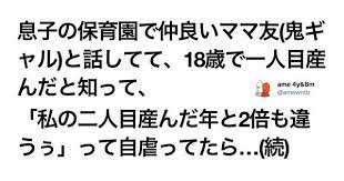 ギャルのマインド で生きると人生が輝き出すという証明 8選 人生 自信 名言 教訓