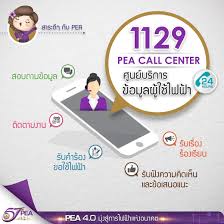 Самолёт вылетает из сочи, аэропорт сочи, терминал 1 и прибывает в москву, аэропорт шереметьево, терминал b. 1129 à¸¨ à¸™à¸¢ à¸šà¸£ à¸à¸²à¸£à¸‚ à¸­à¸¡ à¸¥à¸œ à¹ƒà¸Š à¹„à¸Ÿ