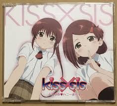 ヤフオク! - 住之江あこ、住江りこ/ふたりの・ハニーボーイ アニメ「ki...