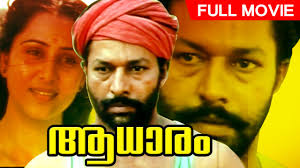 If you're interested in the latest blockbuster from disney, marvel, lucasfilm or anyone else making great popcorn flicks, you can go to your local theater and find a screening coming up very soon. Evergreen Malayalam Movie Malayalam Full Movie Watch Free Online Free Online Watch And Download Movie Details