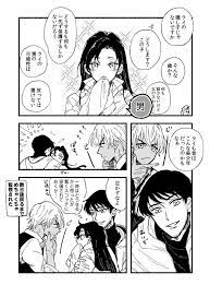 ちぢライとウイスキートリオ ウイスキートリオ 名探偵コナン コナン アニメ