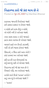 Pin By Jaysukh Chauhan On Hindi Gujarati Gazals Feelings Quotes Hindi Quotes Quotes
