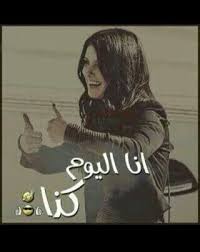 pin on بالعربي احلى
