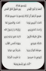 We did not find results for: Lirik Ahmad Ya Nurul Huda Remaja Pencinta Sholawat Facebook