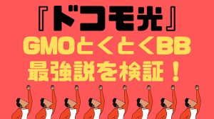 ボード 光回線 のピン