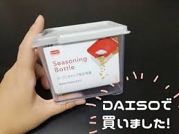 片手でok ドバッとでない ダイソー の シーズニングボトル オープンキャップ保存容器 が超便利 レタスクラブ ボトル 食品保存容器 保存容器