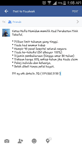 Medical card atau kad perubatan merupakan pelan yang akan menampung kos rawatan di hospital jika berlaku kemalangan dan sebagainya. Ain Fatini On Twitter Hafiz Hamidun Sudah Memilih Kad Prubatn Maa Takaful Anda Bila Lagi Pm Sy Utk Detail 019 560 3130 Kuantantv Https T Co Rnonbcodwv