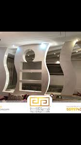 Pin By Mimoun Chattar On Maisons