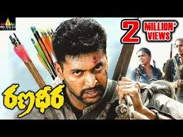 Ranadheera Telugu Full Movie Part Free Mp4 Video Download Jattmate Com