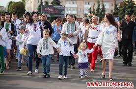 Цього року свято випало на 20 травня. Zhitomir Info Na Den Vishivanki U Zhitomiri Hochut Provesti Hodu Majster Klas Z Tkactva Ta Pokaz Defile Ukrayinskogo Vbrannya I Vzuttya